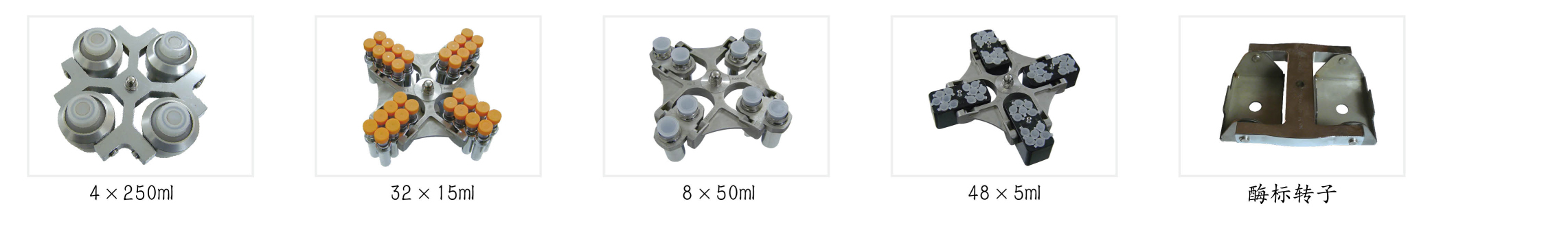 Centrifuge rotors