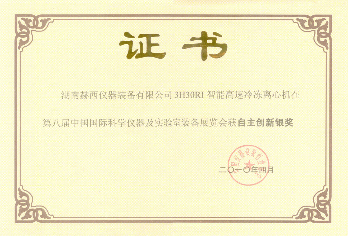微信圖片_20201005112836.jpg