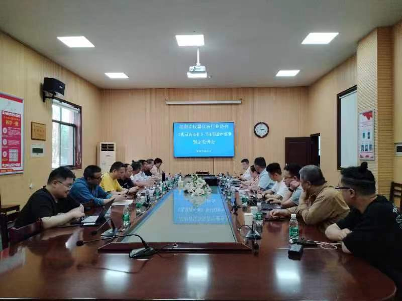 赫西儀器湖南省儀器儀表行業(yè)協(xié)會乳品離心機(jī)等4項(xiàng)團(tuán)體標(biāo)準(zhǔn)制定推進(jìn)會紀(jì)實(shí)1.jpg