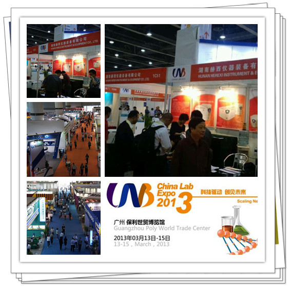China Lab 2013廣州國際分析測試及實(shí)驗室設(shè)備展