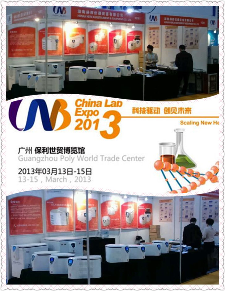 赫西儀器參展化玻會(huì)2013.JPG